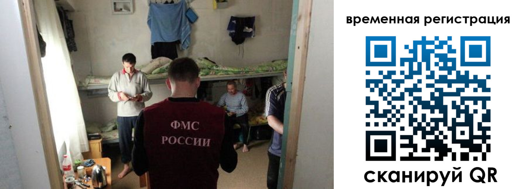 где прописаться в Харовске